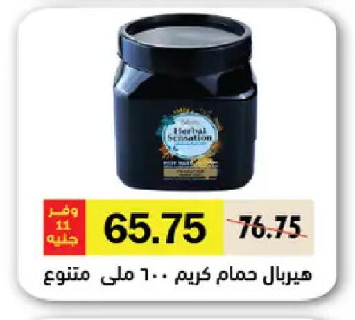 available at رويال هاوس in Egypt - القاهرة
