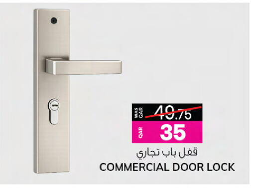 available at أنصار جاليري in قطر - الريان