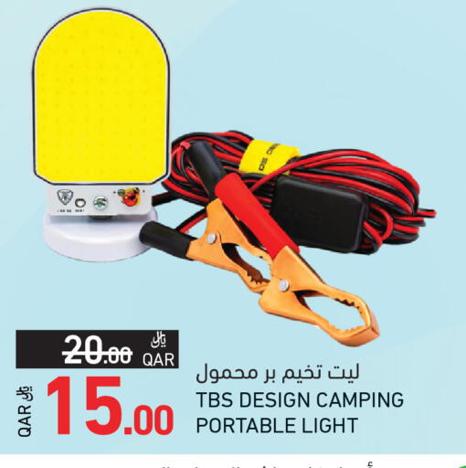 available at Aswaq Ramez in Qatar - Al Khor