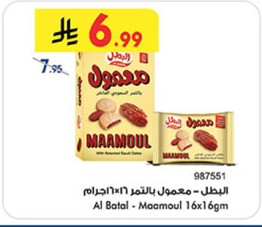 available at بن داود in مملكة العربية السعودية, السعودية, سعودية - جدة