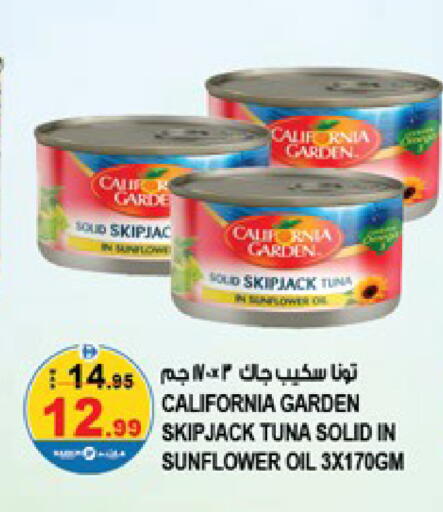 available at Hashim Hypermarket in UAE - Sharjah / Ajman