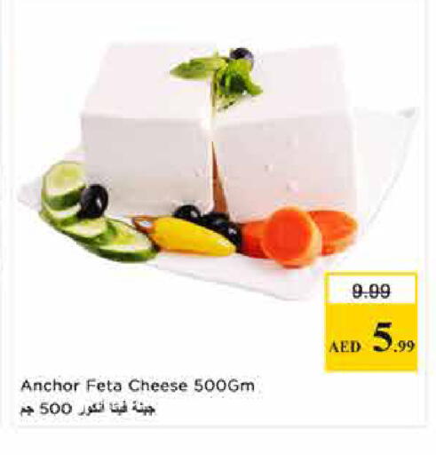 available at لاست تشانس in الإمارات العربية المتحدة , الامارات - ٱلْفُجَيْرَة‎