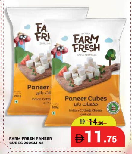 available at كيرالا هايبرماركت in الإمارات العربية المتحدة , الامارات - رَأْس ٱلْخَيْمَة