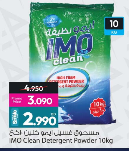 available at Ansar Gallery in Bahrain