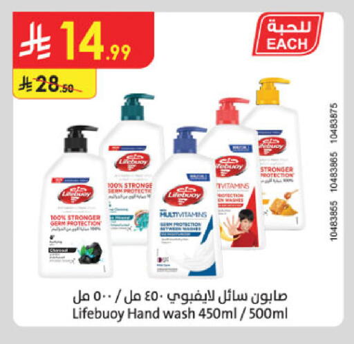 available at Danube in KSA, Saudi Arabia, Saudi - Tabuk