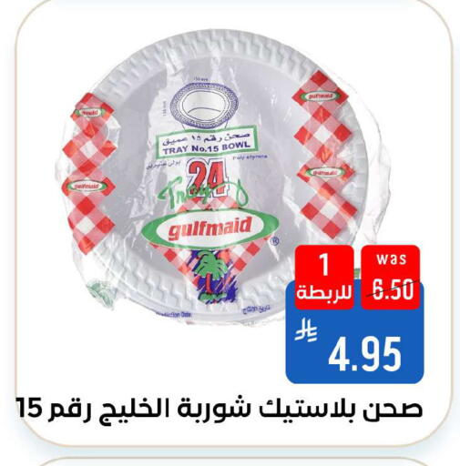 available at شبرا الطائف in مملكة العربية السعودية, السعودية, سعودية - الطائف