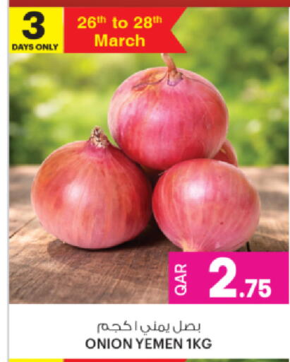 Onion from Yemen available at أنصار جاليري in قطر - الريان