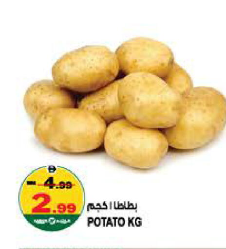 Potato available at Hashim Hypermarket in UAE - Sharjah / Ajman