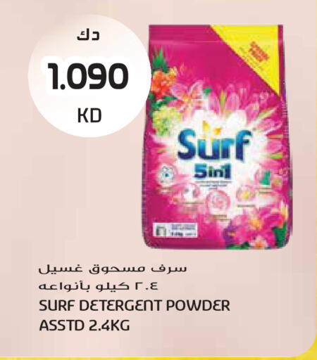 available at Grand Hyper in Kuwait - Kuwait City