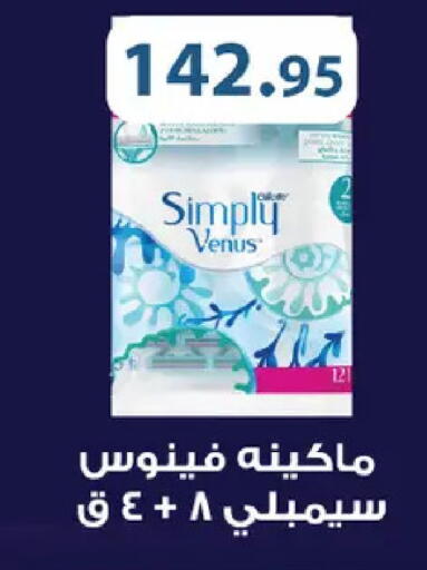 available at Royal House in Egypt - Cairo