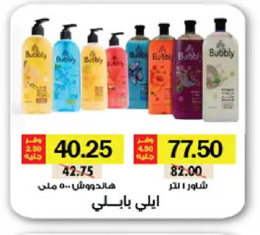 available at رويال هاوس in Egypt - القاهرة