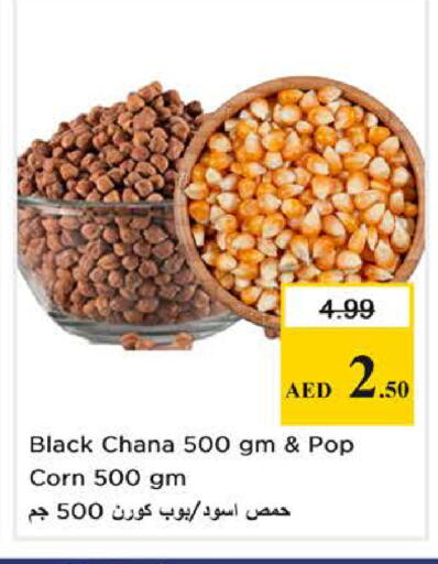 available at Nesto Hypermarket in UAE - Sharjah / Ajman