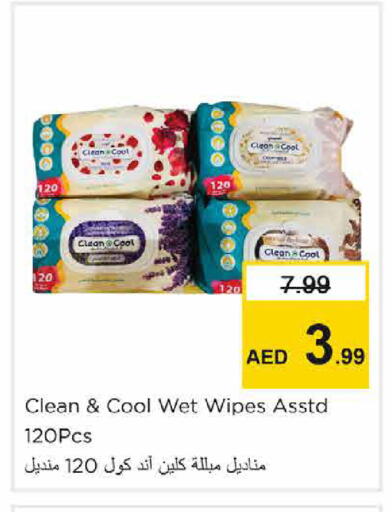 available at نستو هايبرماركت in الإمارات العربية المتحدة , الامارات - الشارقة / عجمان