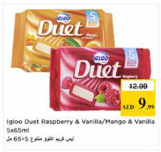 Raspberry Mango Vanilla available at لاست تشانس in الإمارات العربية المتحدة , الامارات - ٱلْفُجَيْرَة‎