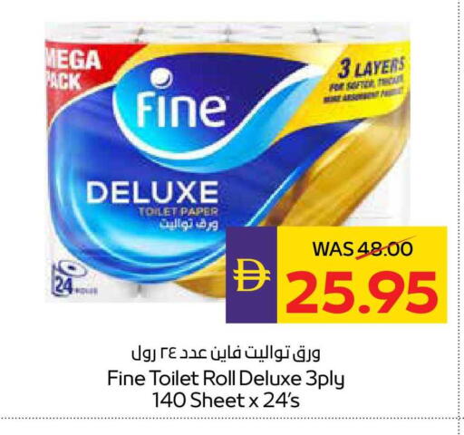 available at ADCOOP in UAE - Abu Dhabi