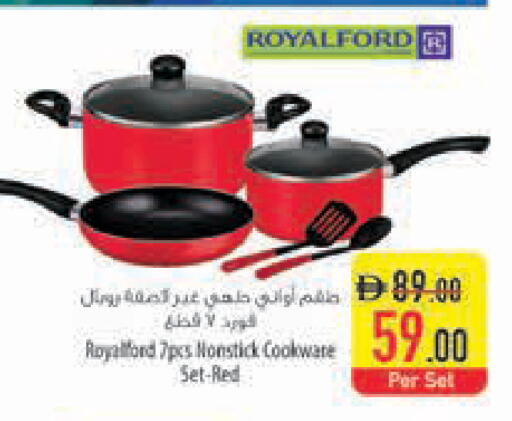 available at السفير ماركت in الإمارات العربية المتحدة , الامارات - أبو ظبي