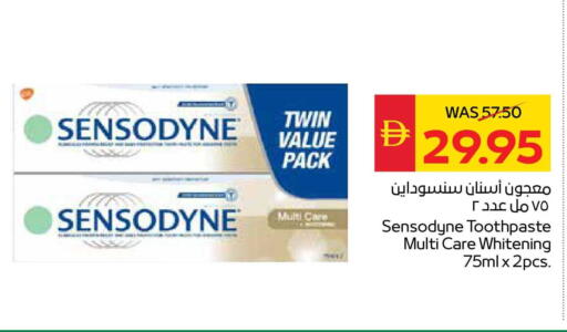 available at SPAR Hyper Market  in UAE - Dubai