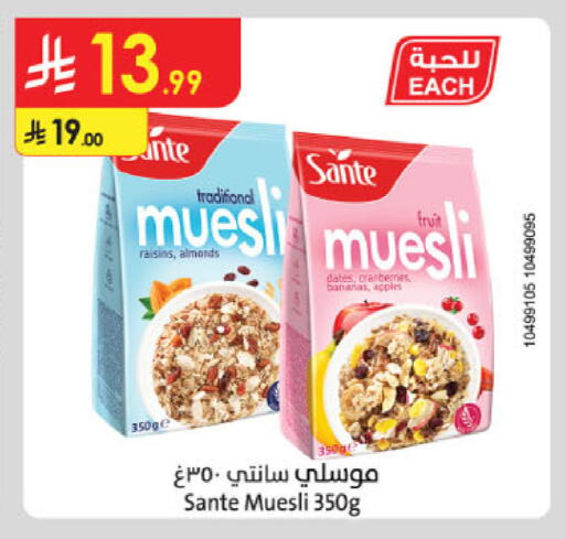 available at الدانوب in مملكة العربية السعودية, السعودية, سعودية - الخبر‎