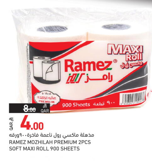 available at Aswaq Ramez in Qatar - Al Khor