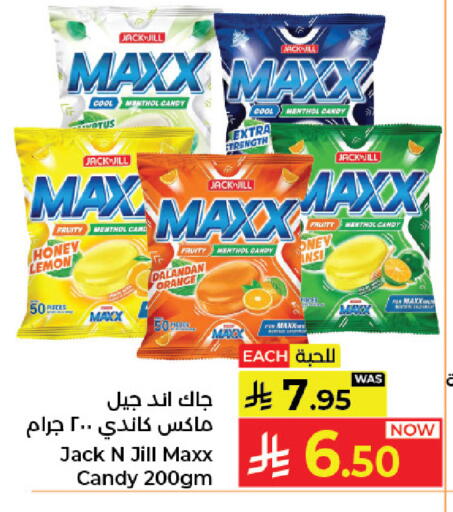 Lemon Orange available at كبايان هايبرماركت in مملكة العربية السعودية, السعودية, سعودية - جدة