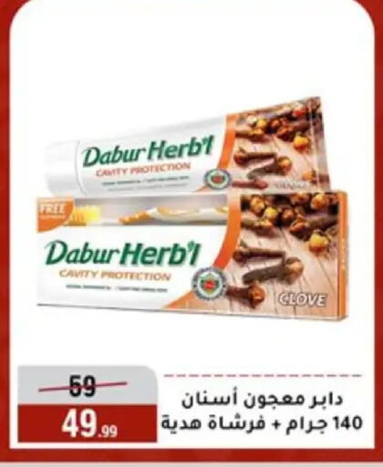 available at المرشدي in Egypt - القاهرة