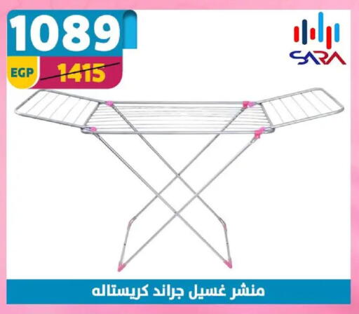 available at سنتر شاهين in Egypt - القاهرة