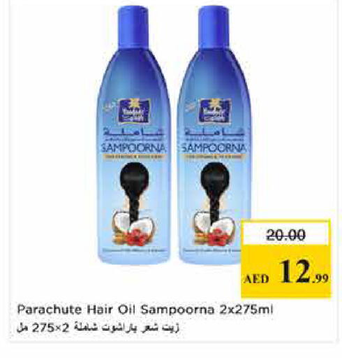 available at لاست تشانس in الإمارات العربية المتحدة , الامارات - ٱلْفُجَيْرَة‎