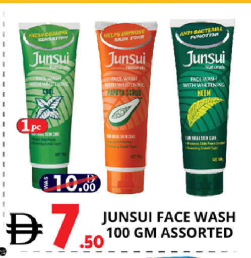 available at اكسبرس المدينة هايبرماركت in الإمارات العربية المتحدة , الامارات - أبو ظبي