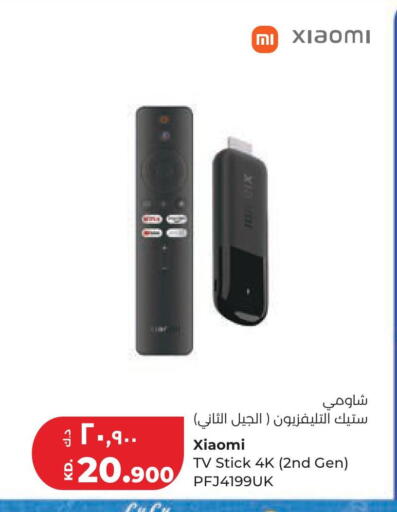 available at لولو هايبر ماركت in الكويت - مدينة الكويت