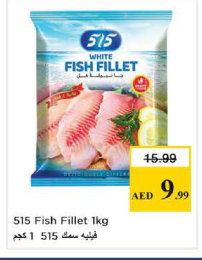 available at Nesto Hypermarket in UAE - Sharjah / Ajman