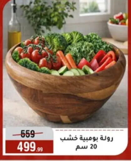 available at المرشدي in Egypt - القاهرة