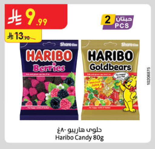 available at Danube in KSA, Saudi Arabia, Saudi - Jeddah