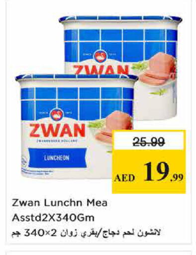 available at نستو هايبرماركت in الإمارات العربية المتحدة , الامارات - الشارقة / عجمان