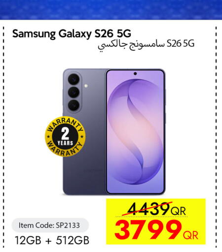 available at iCONNECT  in Qatar - Al Shamal