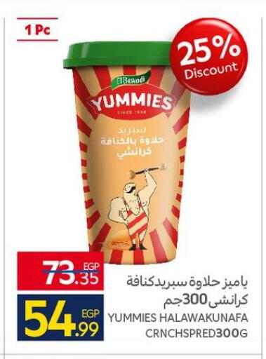 available at كارفور in Egypt - القاهرة