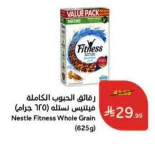 available at هايبر بنده in مملكة العربية السعودية, السعودية, سعودية - المنطقة الشرقية