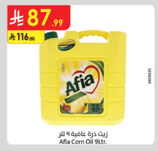 available at Danube in KSA, Saudi Arabia, Saudi - Khamis Mushait