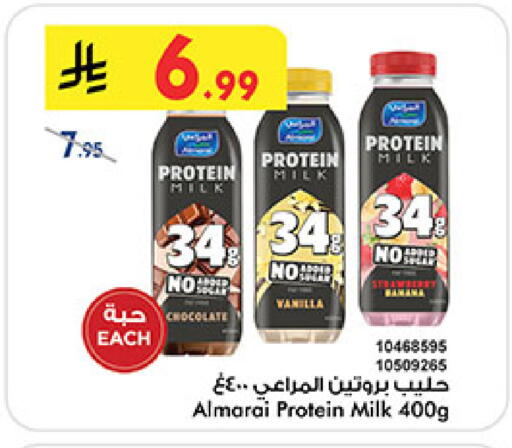 available at Bin Dawood in KSA, Saudi Arabia, Saudi - Medina