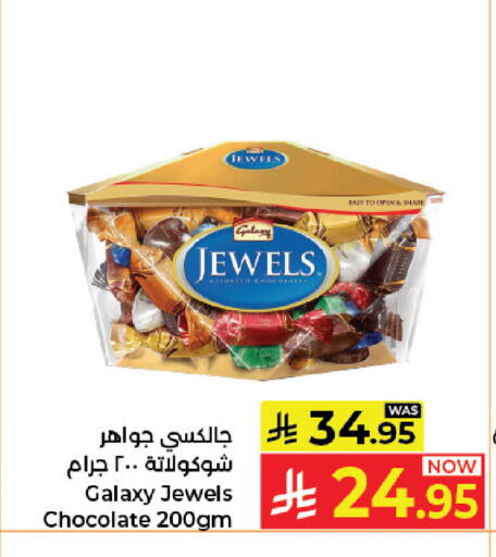 available at Kabayan Hypermarket in KSA, Saudi Arabia, Saudi - Jeddah