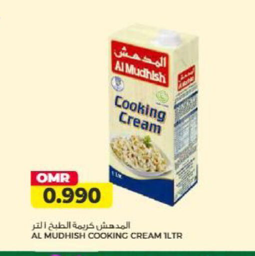 available at Saihooth Hypermarket in Oman - Sohar
