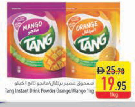 Mango Orange available at السفير ماركت in الإمارات العربية المتحدة , الامارات - أبو ظبي