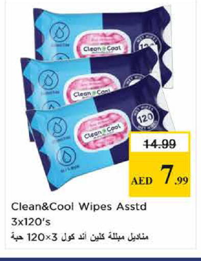 available at نستو هايبرماركت in الإمارات العربية المتحدة , الامارات - الشارقة / عجمان