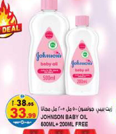 available at Hashim Hypermarket in UAE - Sharjah / Ajman