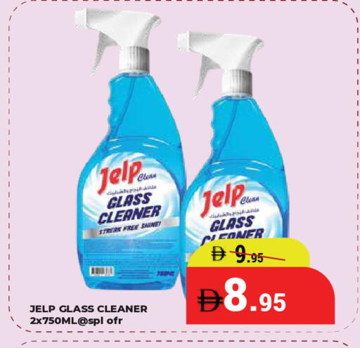 available at كيرالا هايبرماركت in الإمارات العربية المتحدة , الامارات - رَأْس ٱلْخَيْمَة