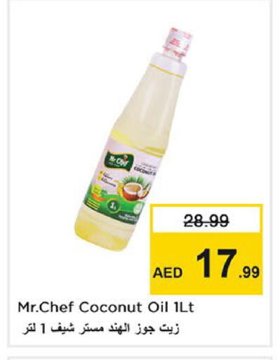 Coconut available at نستو هايبرماركت in الإمارات العربية المتحدة , الامارات - أبو ظبي