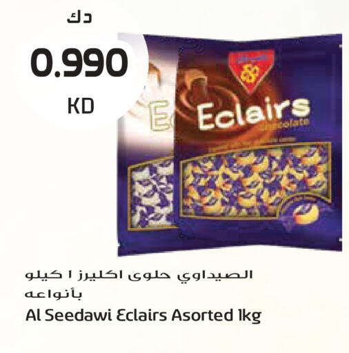 available at جراند هايبر in الكويت - مدينة الكويت