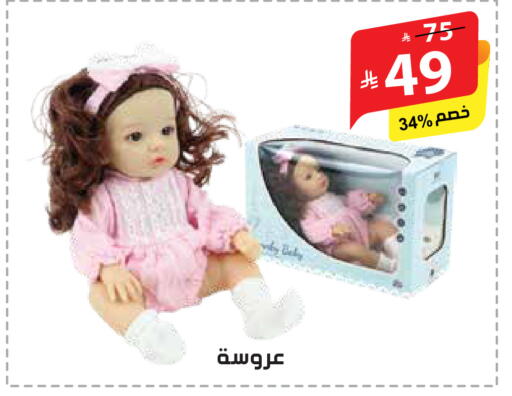 available at الهدايا سنتر in مملكة العربية السعودية, السعودية, سعودية - جدة