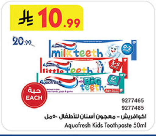 available at Bin Dawood in KSA, Saudi Arabia, Saudi - Medina