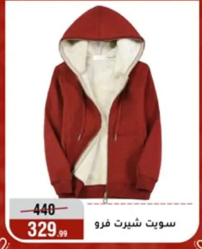 available at المرشدي in Egypt - القاهرة