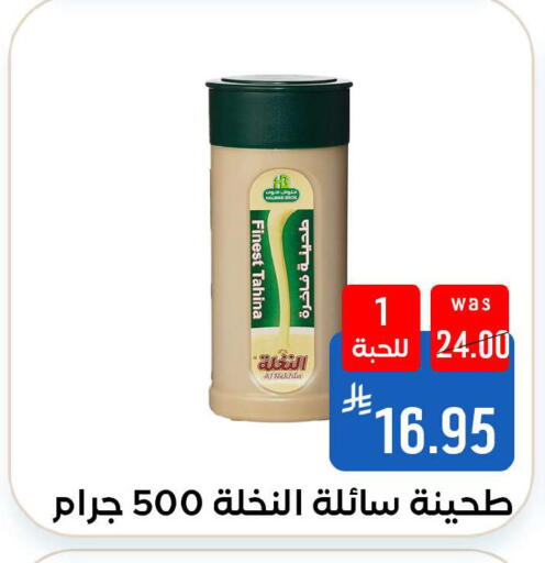 available at Shubra AlTaif in KSA, Saudi Arabia, Saudi - Ta'if
